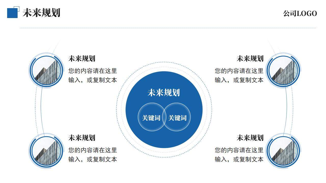 202X部門項目產品數據分析年終工作總結PPT模板