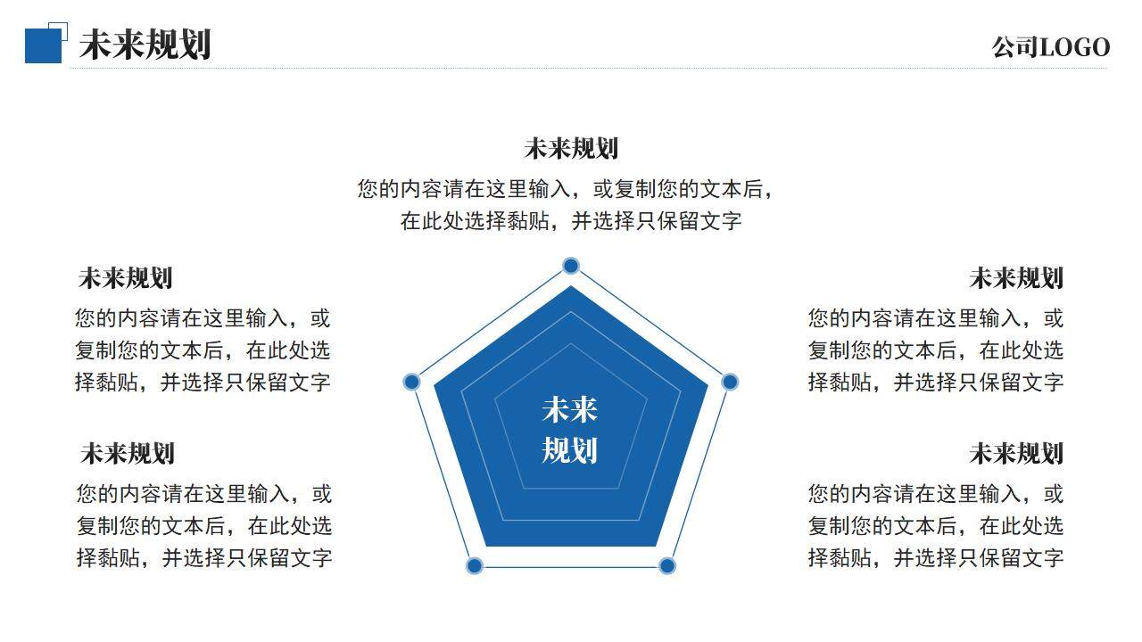 202X部門項目產品數據分析年終工作總結PPT模板