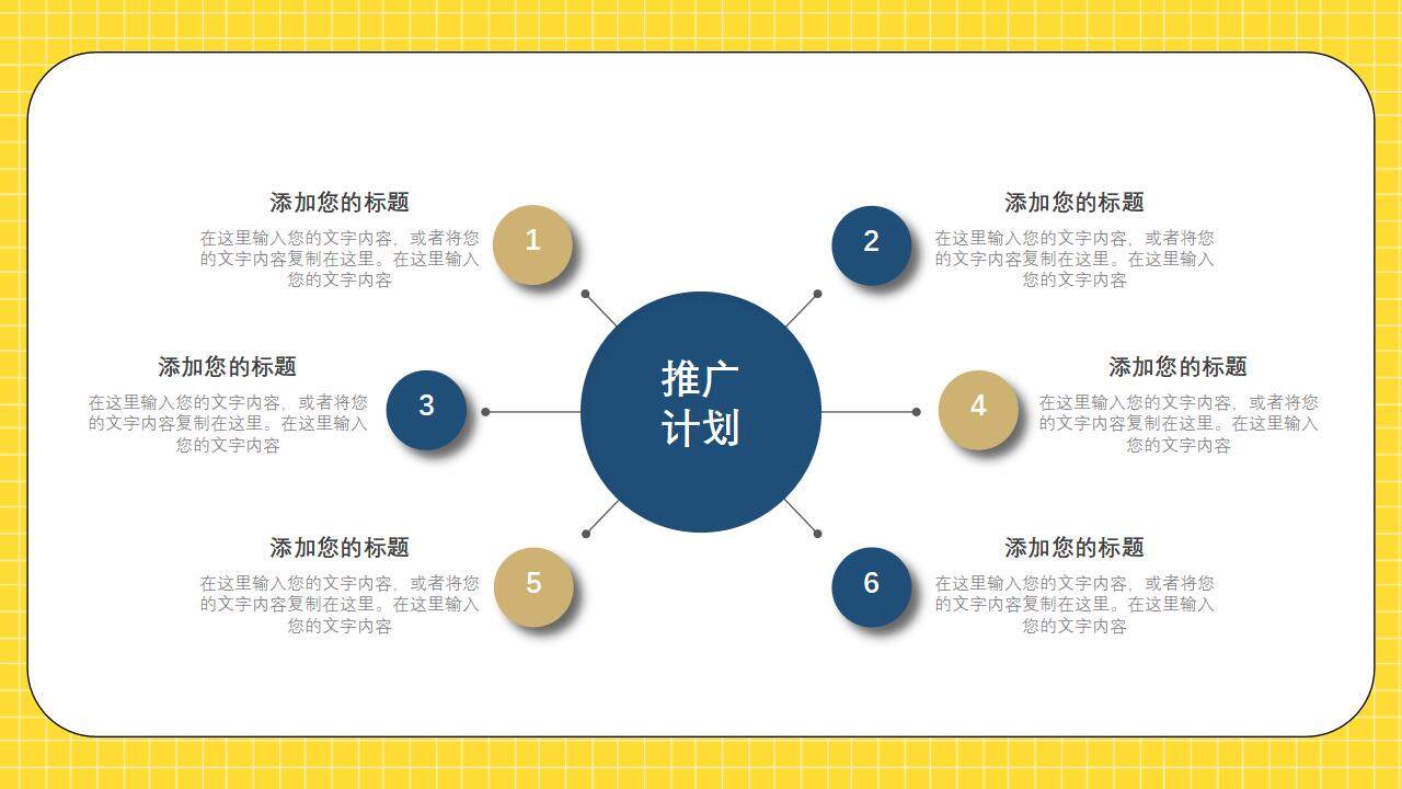 橙色立體卡通3D人物創(chuàng)意風格工作總結規(guī)劃報告PPT模板