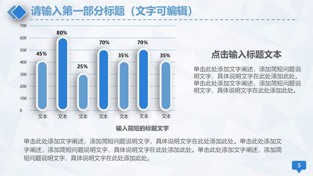 藍色簡潔醫(yī)生護士工作匯報醫(yī)療醫(yī)學(xué)通用主題PPT模板