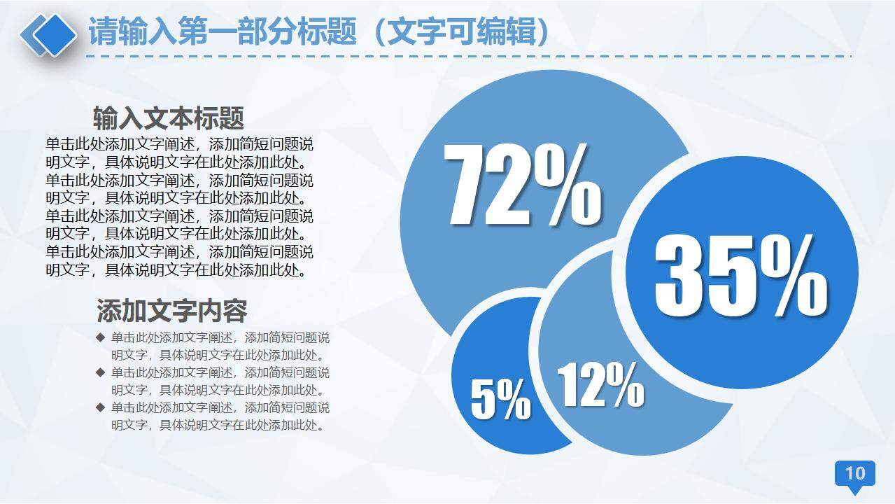 藍(lán)色簡潔醫(yī)生護士工作匯報醫(yī)療醫(yī)學(xué)通用主題PPT模板