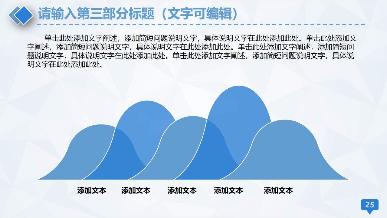 藍色簡潔醫(yī)生護士工作匯報醫(yī)療醫(yī)學(xué)通用主題PPT模板