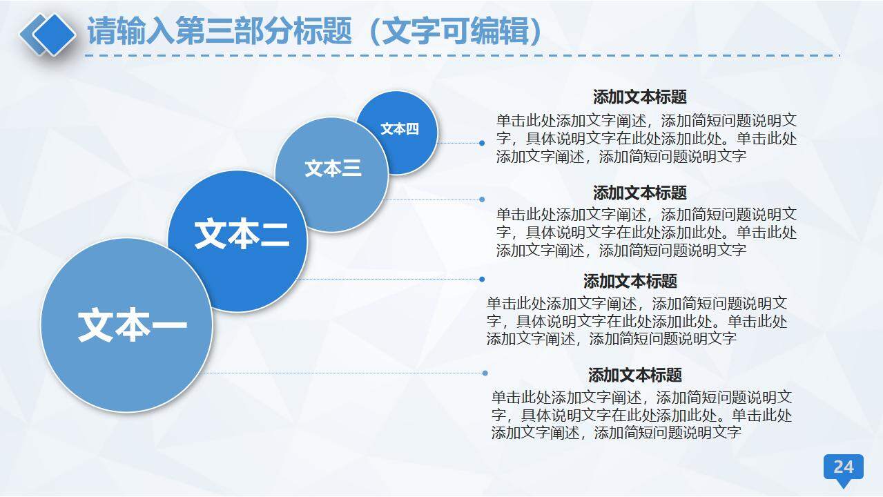 藍色簡潔醫(yī)生護士工作匯報醫(yī)療醫(yī)學(xué)通用主題PPT模板