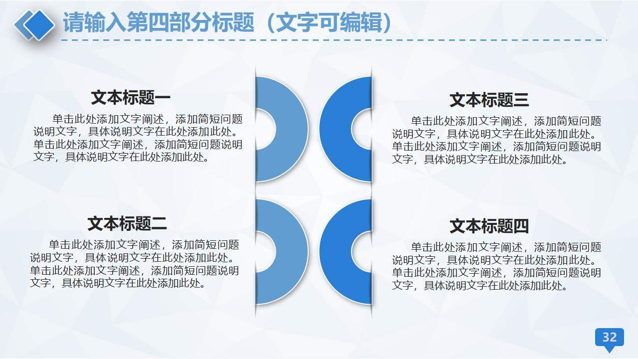 藍色簡潔醫(yī)生護士工作匯報醫(yī)療醫(yī)學(xué)通用主題PPT模板