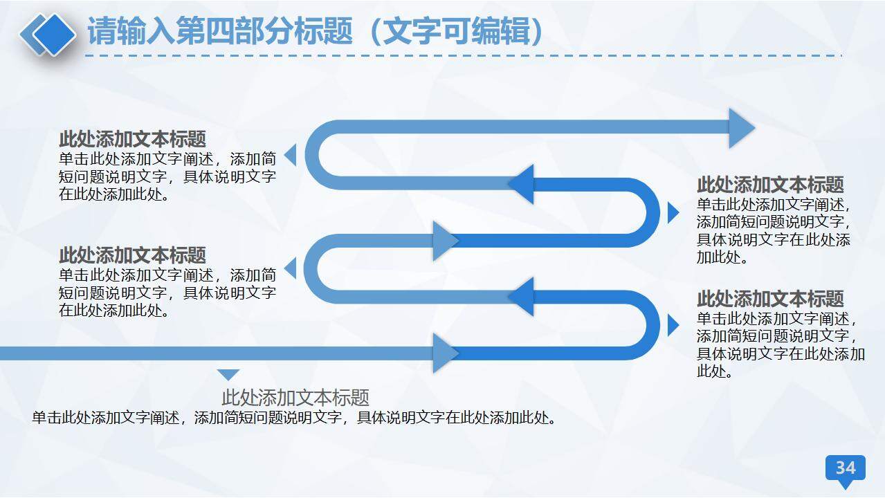 藍(lán)色簡潔醫(yī)生護(hù)士工作匯報醫(yī)療醫(yī)學(xué)通用主題PPT模板