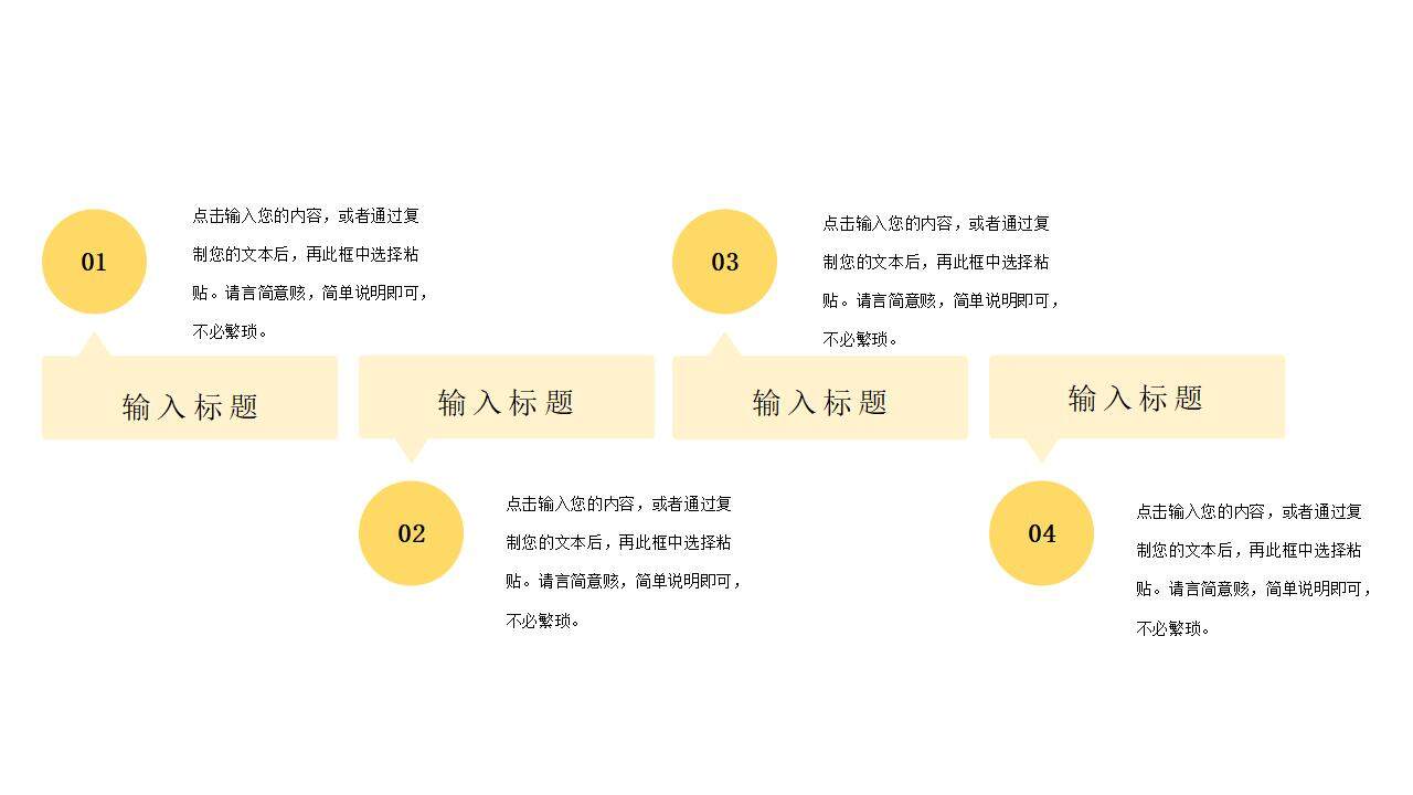 奮戰(zhàn)高考100天沖刺高考百日宣誓動(dòng)員大會(huì)PPT模板