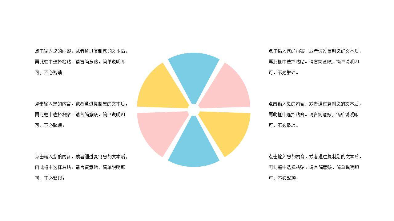 奮戰(zhàn)高考100天沖刺高考百日宣誓動員大會PPT模板