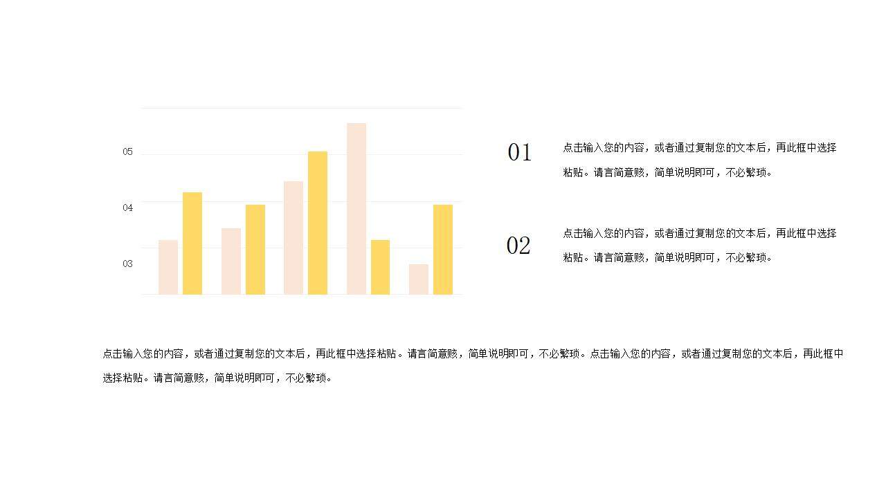 奮戰(zhàn)高考100天沖刺高考百日宣誓動員大會PPT模板