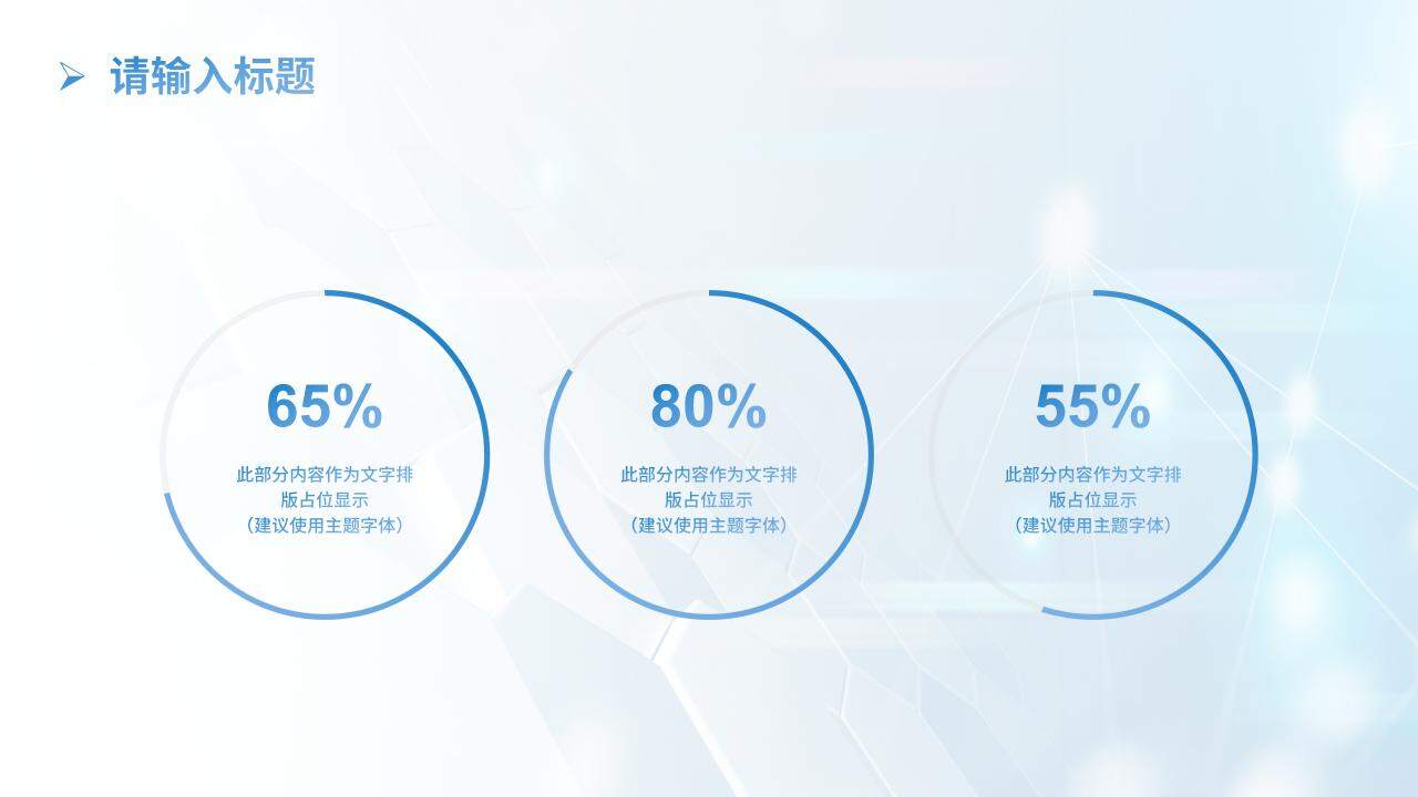 2024藍色漸變科技炫酷商務(wù)風(fēng)年終總結(jié)匯報PPT模板