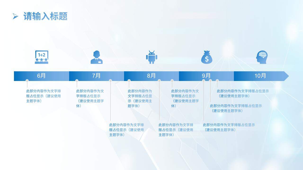 2024藍(lán)色漸變科技炫酷商務(wù)風(fēng)年終總結(jié)匯報(bào)PPT模板