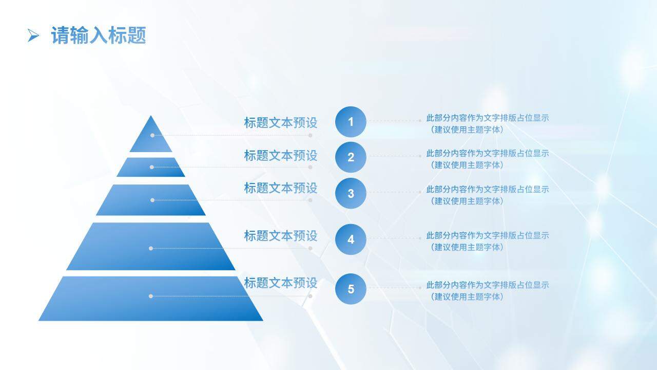 2024藍色漸變科技炫酷商務風年終總結(jié)匯報PPT模板