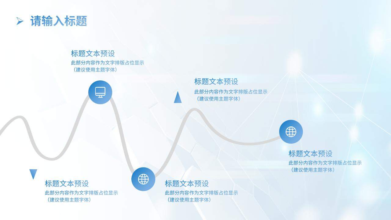 2024藍色漸變科技炫酷商務風年終總結(jié)匯報PPT模板