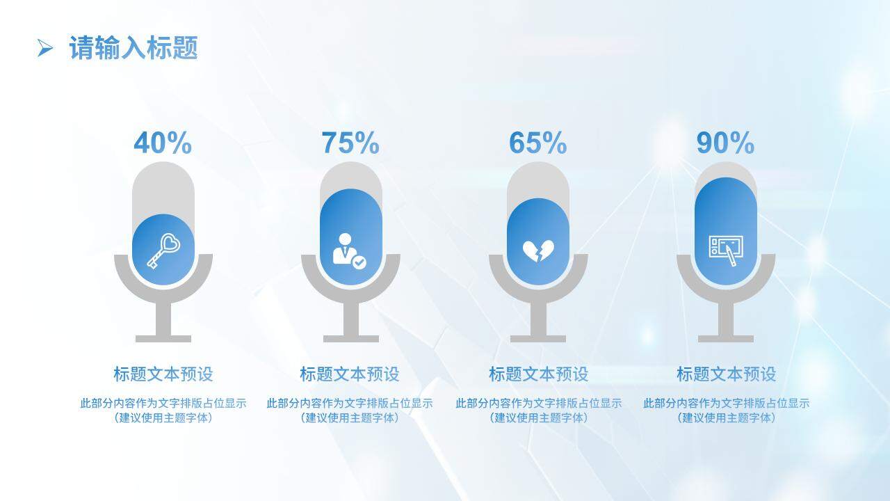 2024藍色漸變科技炫酷商務(wù)風(fēng)年終總結(jié)匯報PPT模板