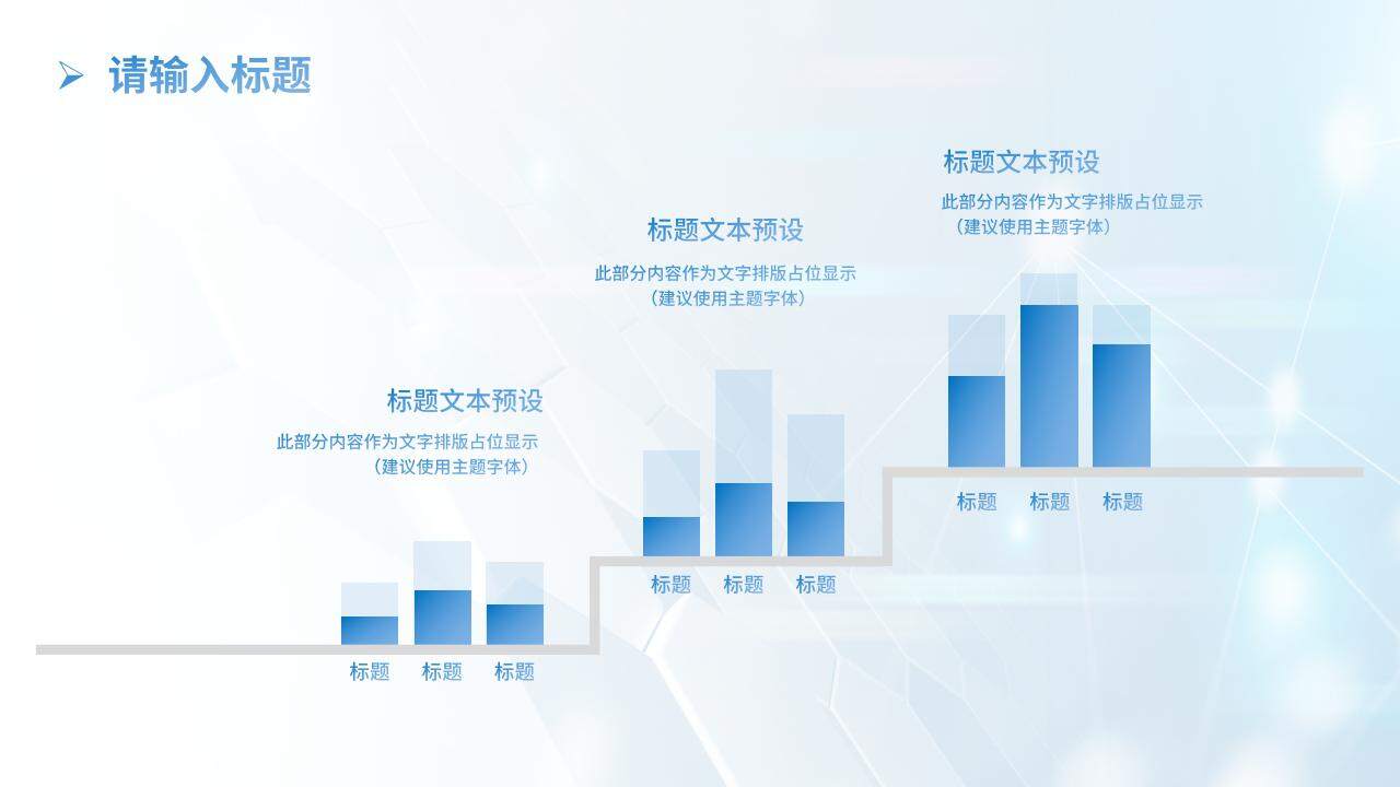 2024藍色漸變科技炫酷商務(wù)風(fēng)年終總結(jié)匯報PPT模板