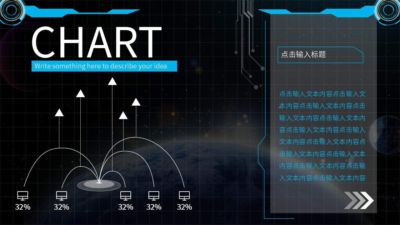 科技時尚炫酷風黑色大數(shù)據(jù)分析報告PPT模板