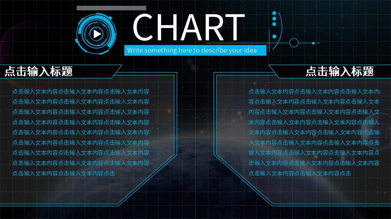 科技時尚炫酷風黑色大數(shù)據(jù)分析報告PPT模板