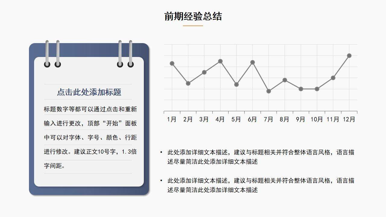 2024金橙色商务简约年中项目工作汇报PPT模板