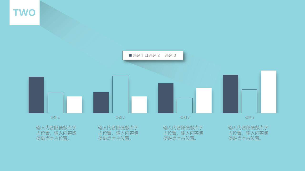 浅蓝色时间管理主题公司企业学校培训课PPT模板