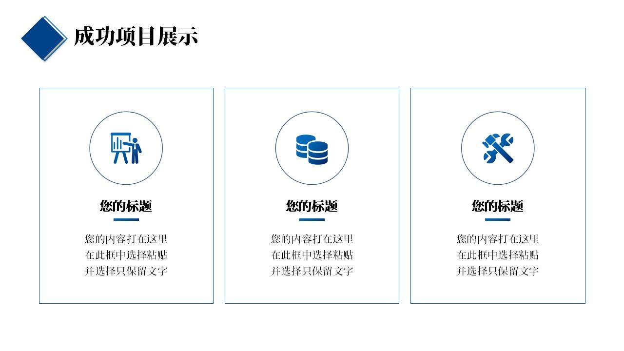 藍色簡潔公司企業(yè)年終工作總結(jié)述職報告PPT模板