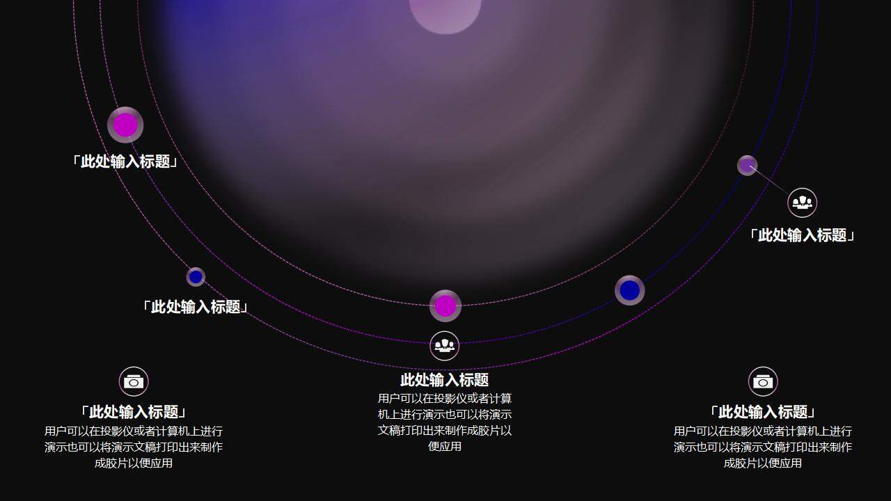 科技風AI智能項目立項報告商業(yè)計劃書PPT模板