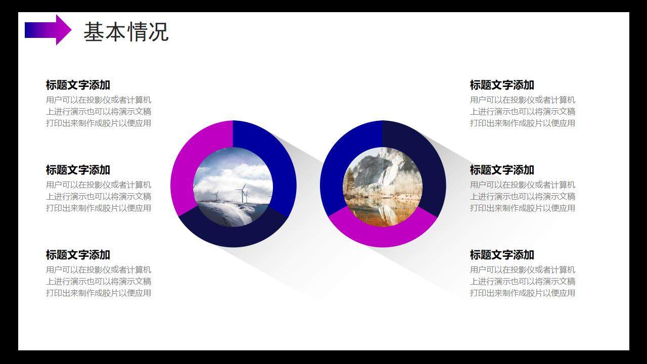 科技风AI智能项目立项报告商业计划书PPT模板