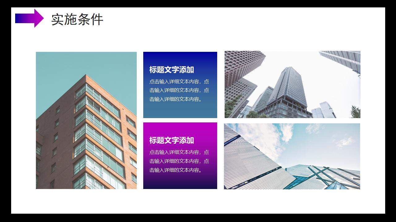 科技風AI智能項目立項報告商業(yè)計劃書PPT模板