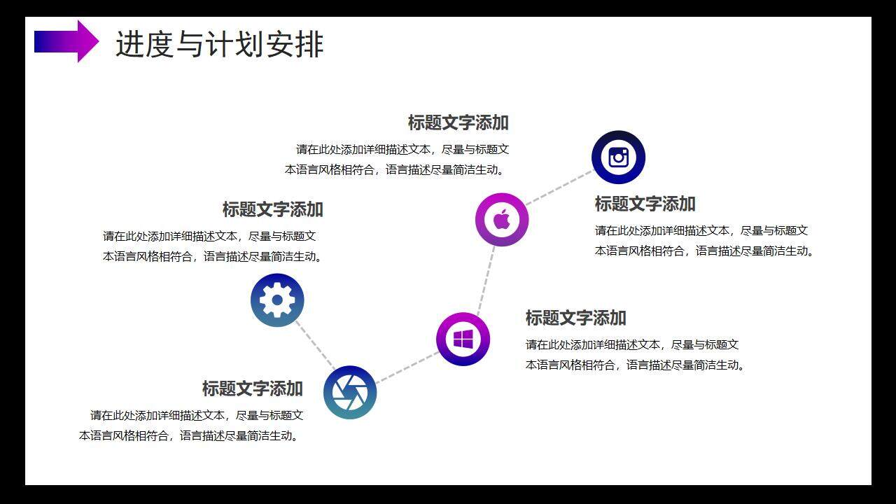 科技风AI智能项目立项报告商业计划书PPT模板