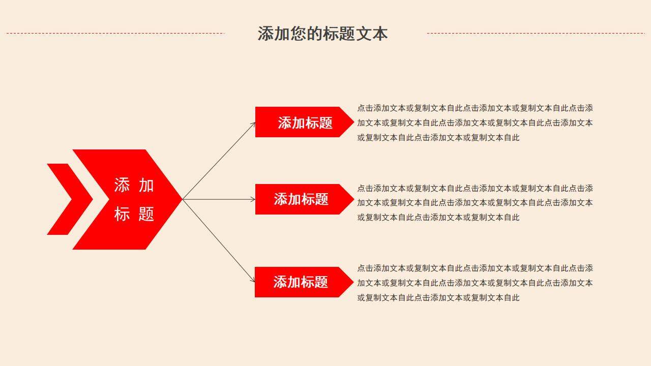 共青团团委会议团课团员宣传通用PPT模板