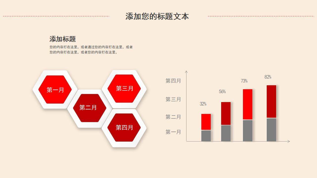 共青团团委会议团课团员宣传通用PPT模板