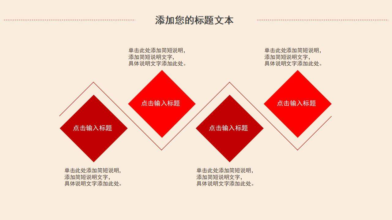 共青团团委会议团课团员宣传通用PPT模板