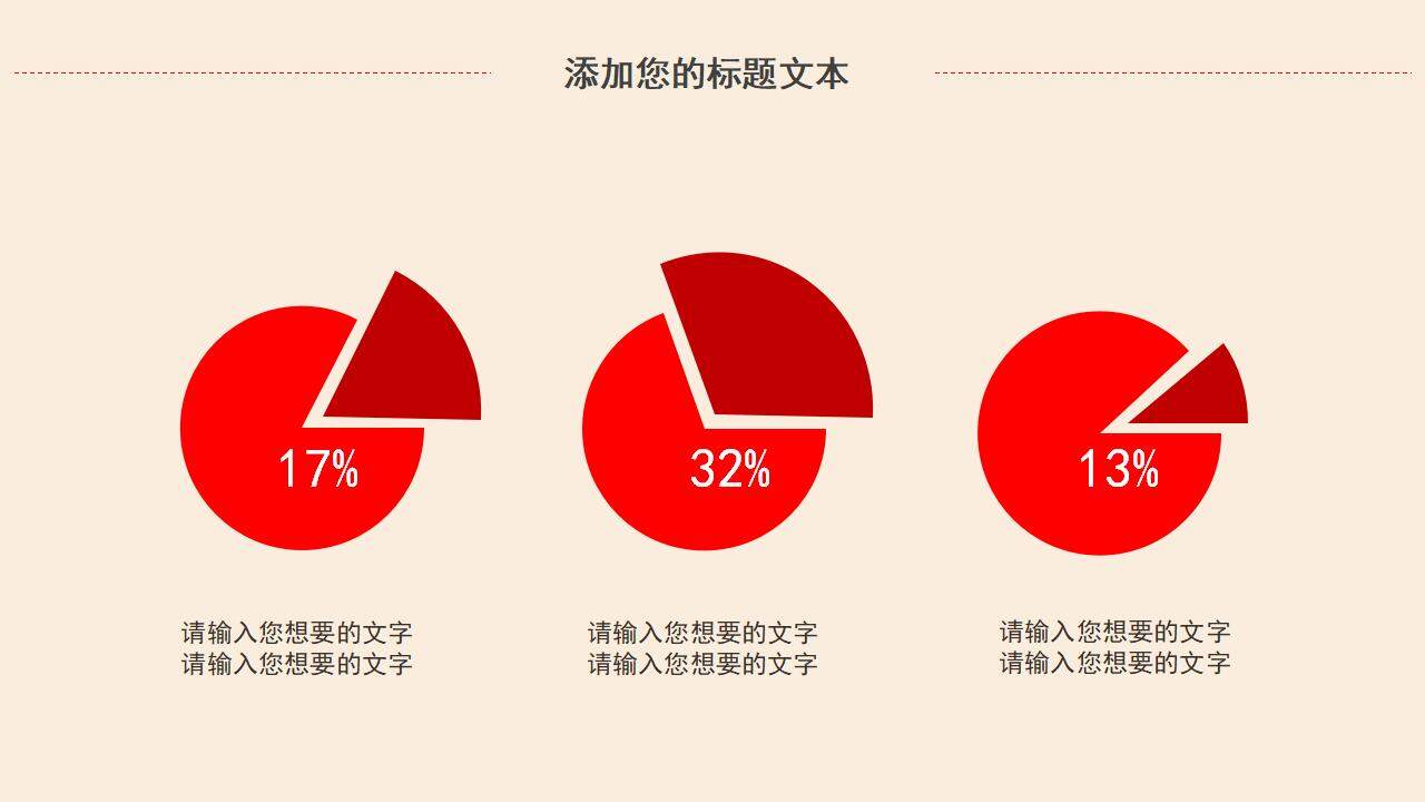 共青團團委會議團課團員宣傳通用PPT模板