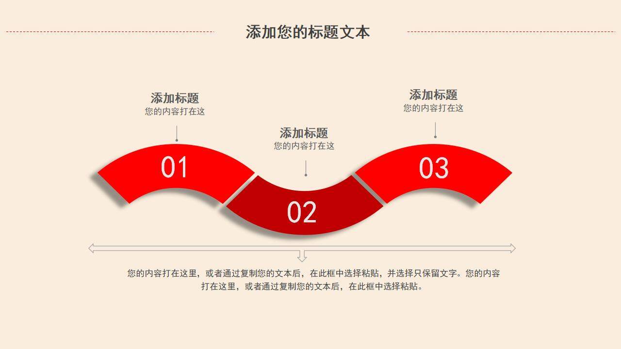 共青团团委会议团课团员宣传通用PPT模板