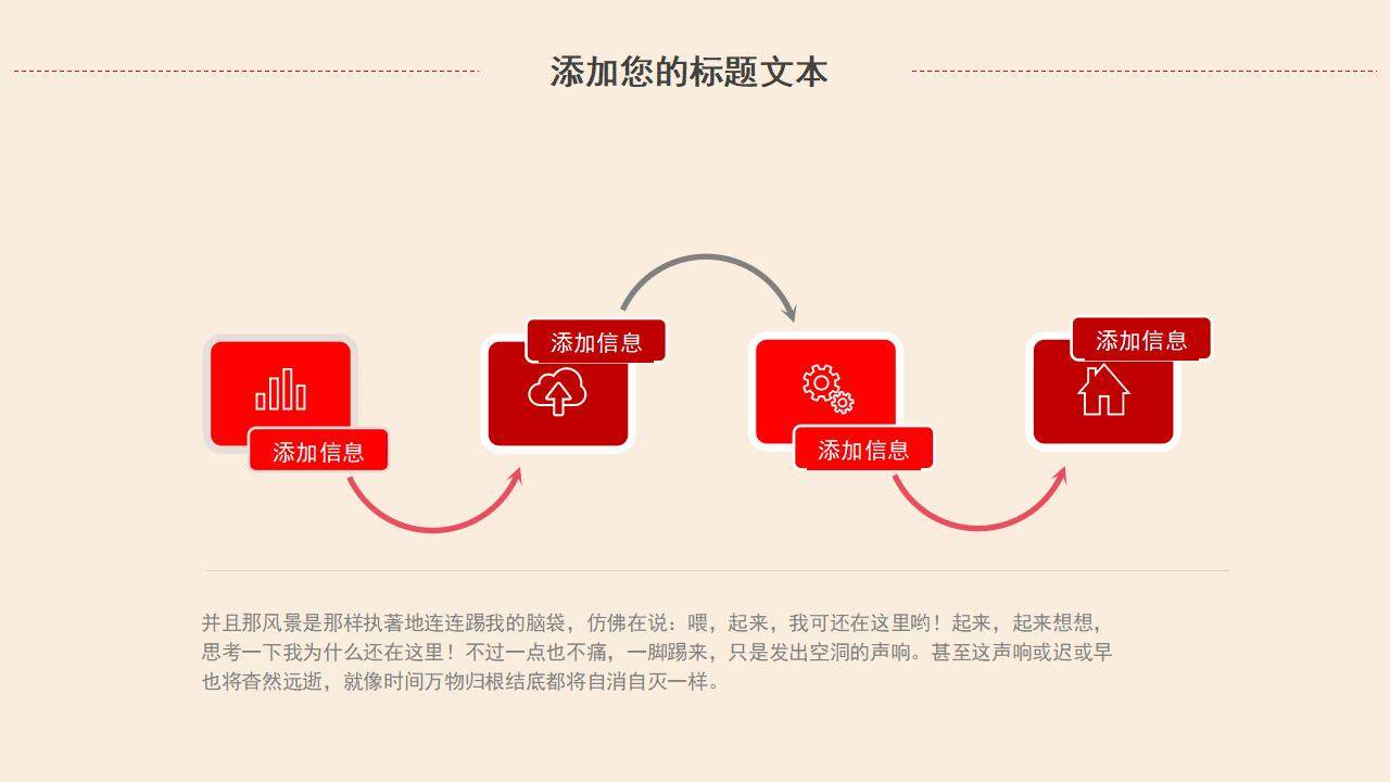 共青团团委会议团课团员宣传通用PPT模板