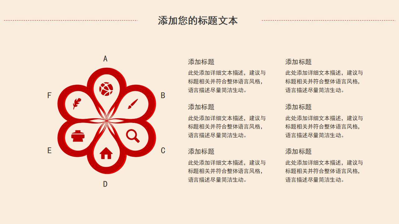 共青團團委會議團課團員宣傳通用PPT模板