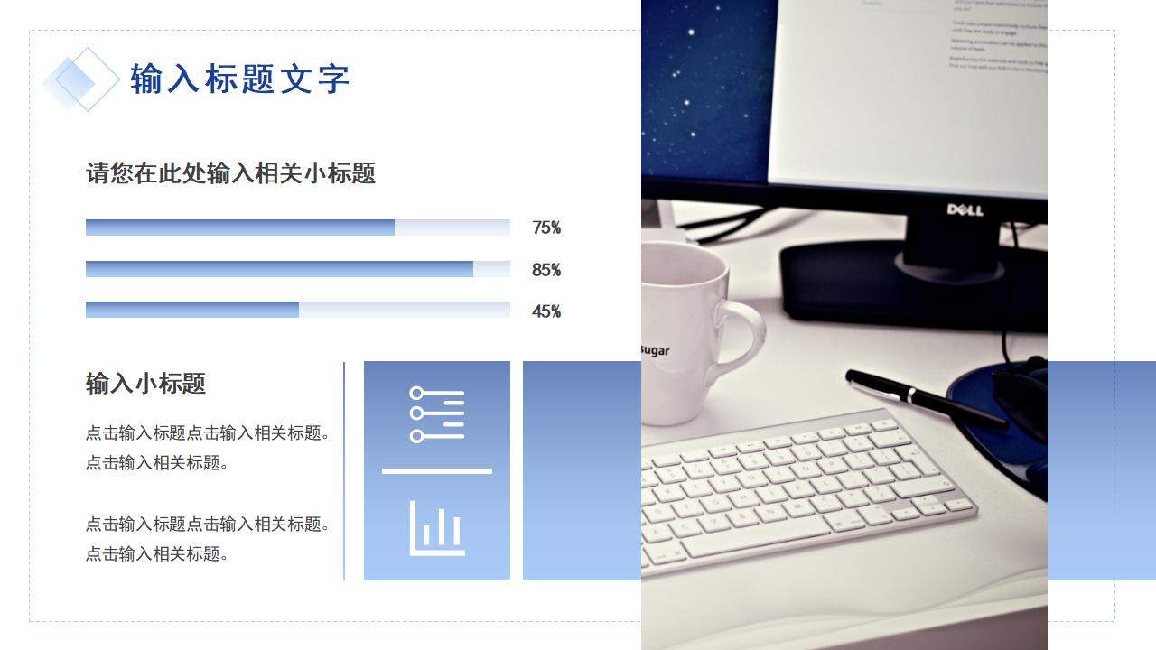 藍色簡約商務風工作匯報項目商業(yè)計劃書PPT模板