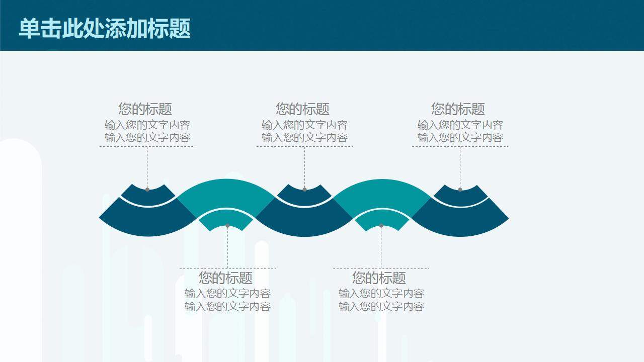 墨綠色黑板報風(fēng)教育教學(xué)課件工作匯報通用PPT模板