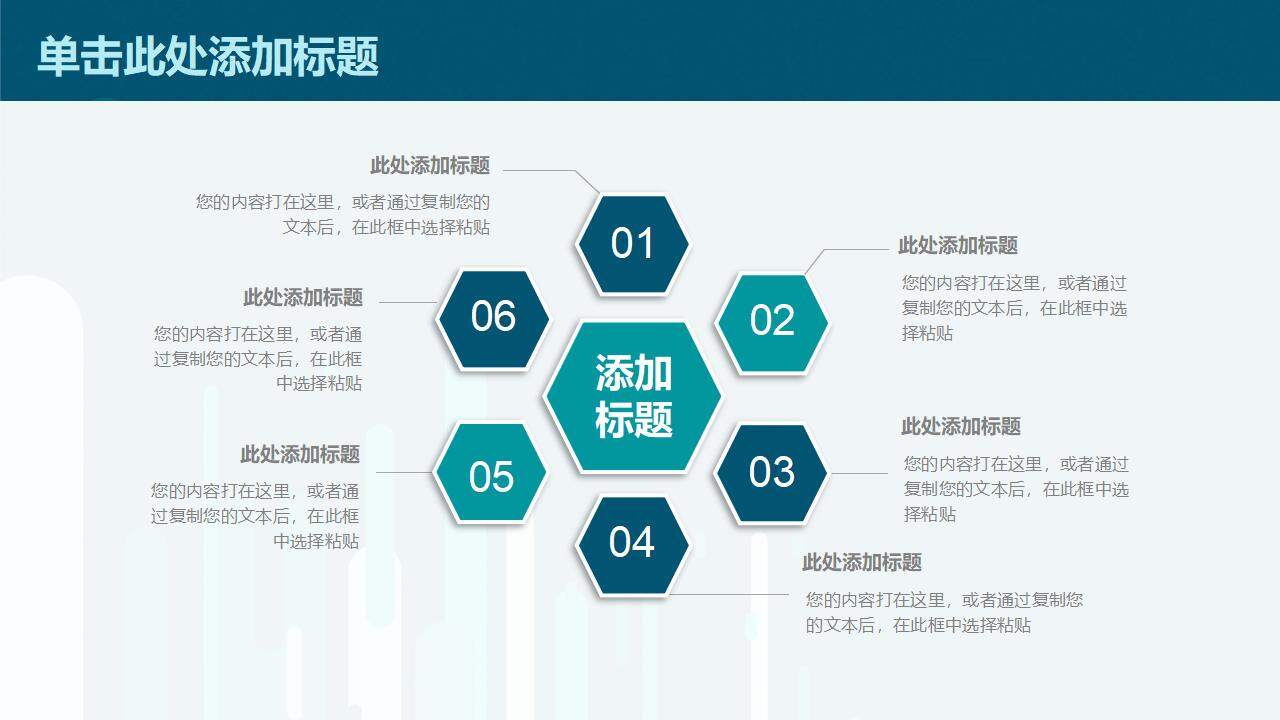 墨绿色黑板报风教育教学课件工作汇报通用PPT模板