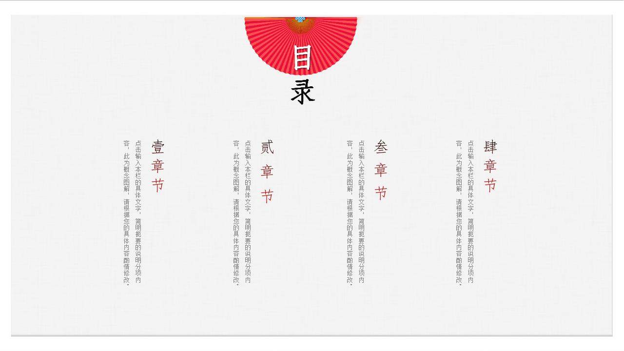 中國古墨畫風(fēng)傳統(tǒng)經(jīng)典藝術(shù)梅花藝術(shù)展示通用PPT模板