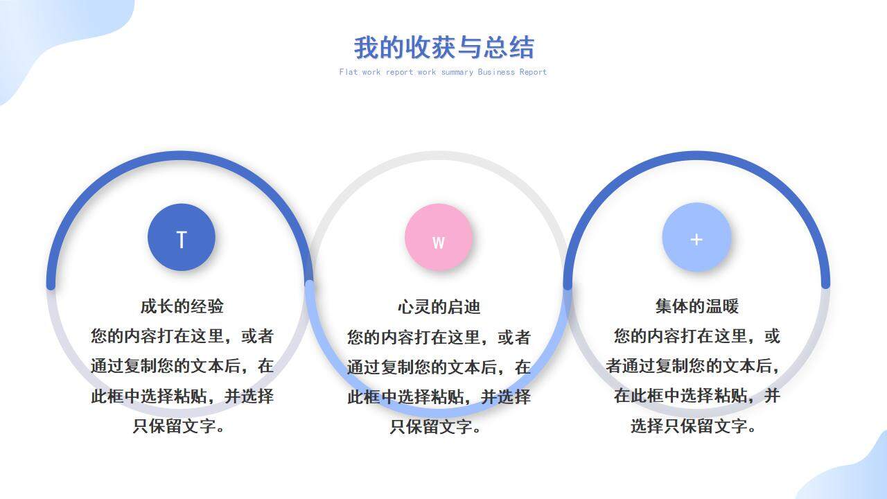 紫色可愛插畫風行政季度年終總結(jié)報告PPT模板