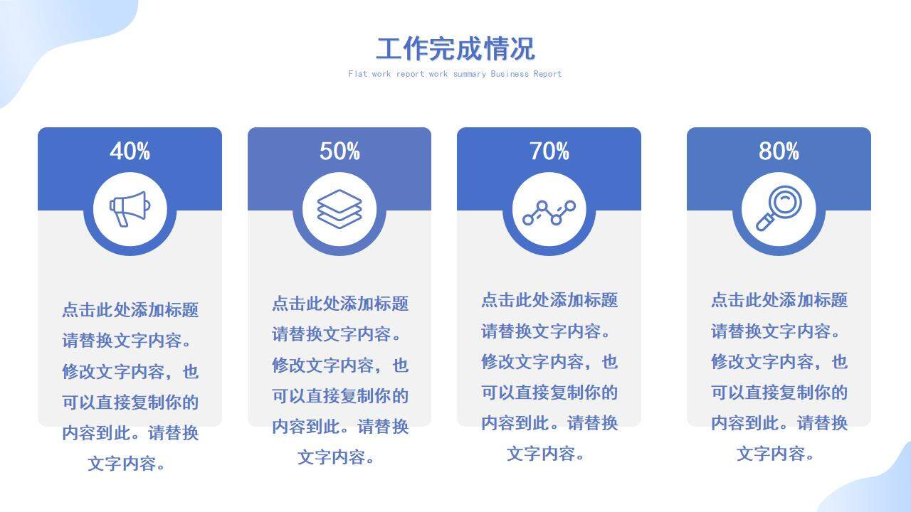 紫色可愛插畫風行政季度年終總結(jié)報告PPT模板