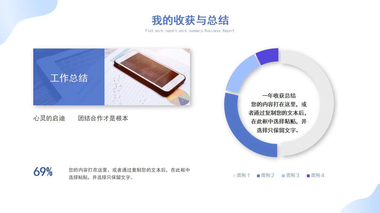 紫色可愛插畫風(fēng)行政季度年終總結(jié)報(bào)告PPT模板