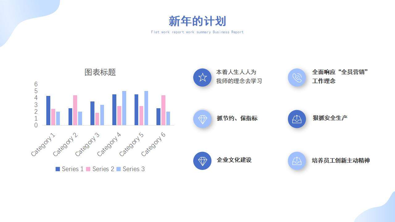 紫色可愛插畫風行政季度年終總結(jié)報告PPT模板