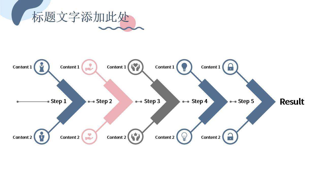 莫兰迪风商务简约工作汇报数据竞品分析PPT模板