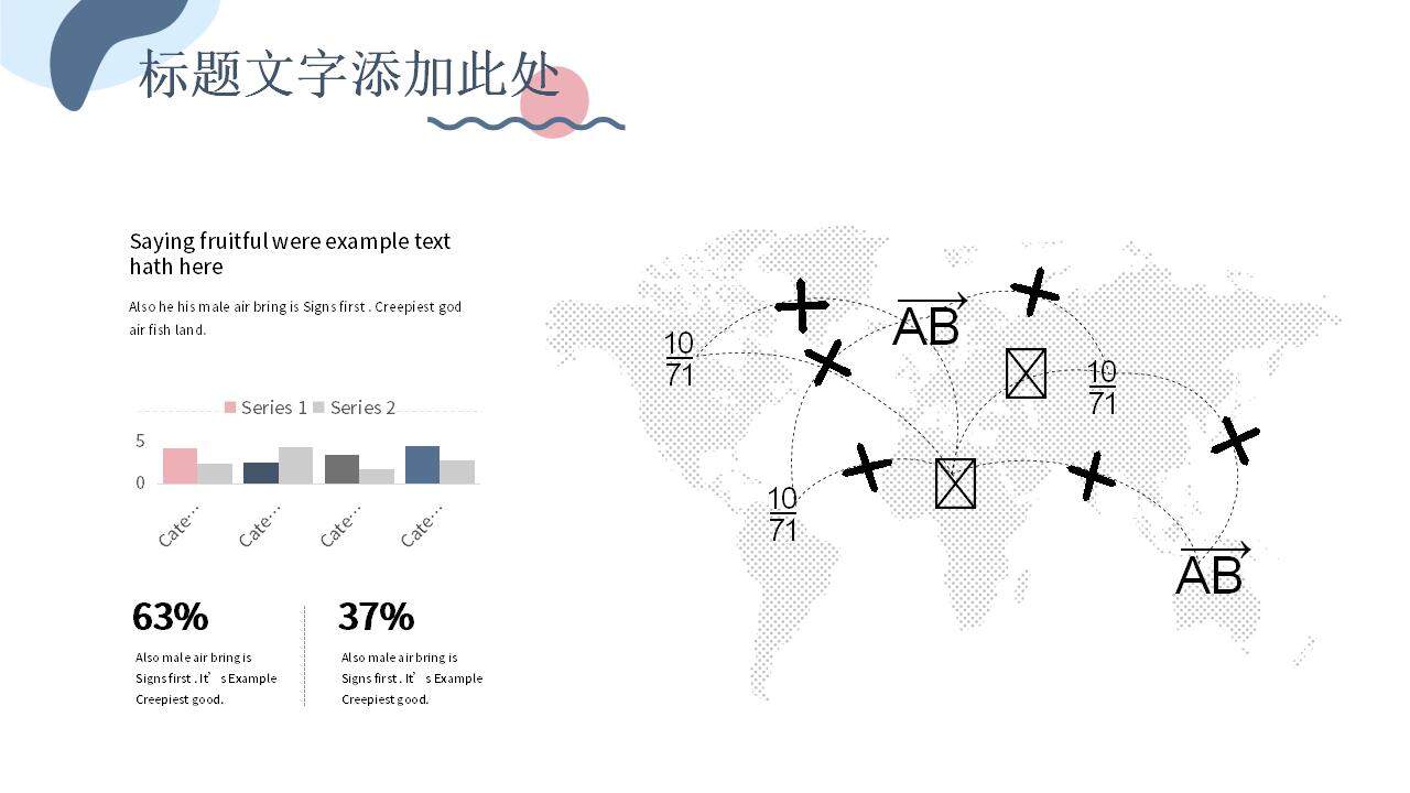 莫蘭迪風(fēng)商務(wù)簡約工作匯報數(shù)據(jù)競品分析PPT模板