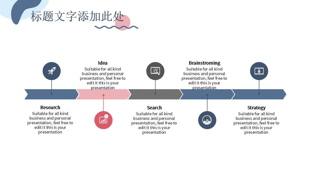 莫兰迪风商务简约工作汇报数据竞品分析PPT模板