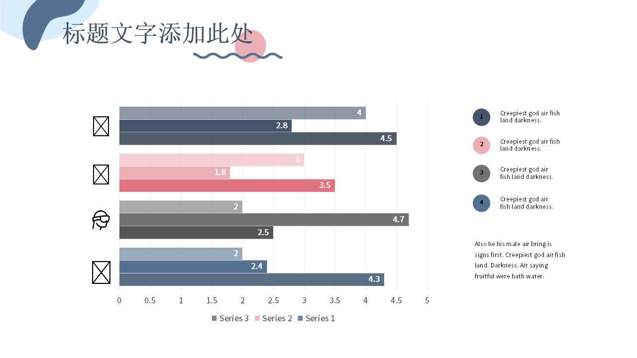 莫蘭迪風商務簡約工作匯報數(shù)據(jù)競品分析PPT模板