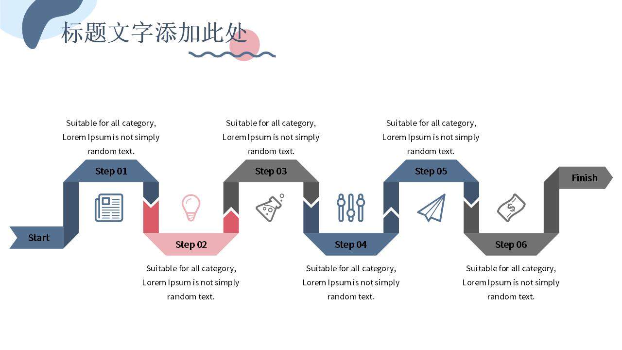 莫蘭迪風商務簡約工作匯報數(shù)據(jù)競品分析PPT模板