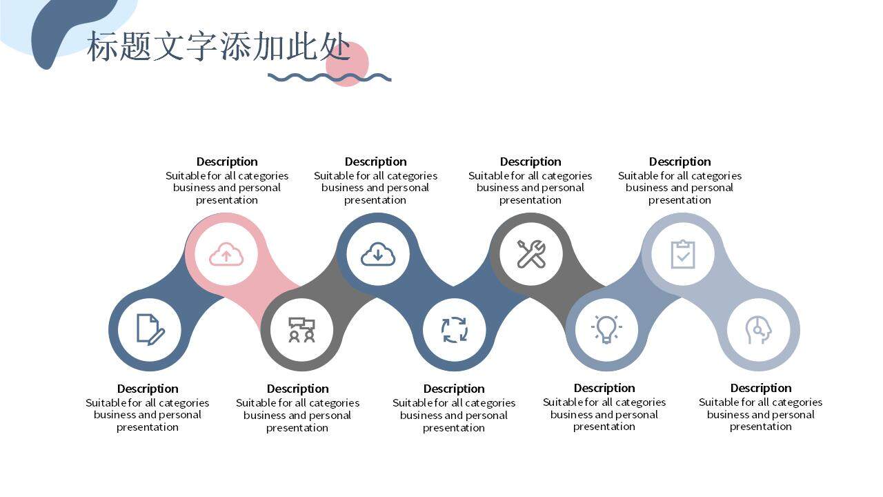 莫蘭迪風商務簡約工作匯報數(shù)據(jù)競品分析PPT模板