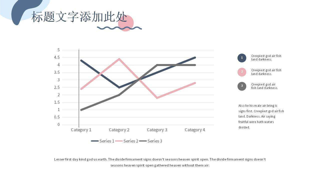 莫蘭迪風商務簡約工作匯報數(shù)據(jù)競品分析PPT模板