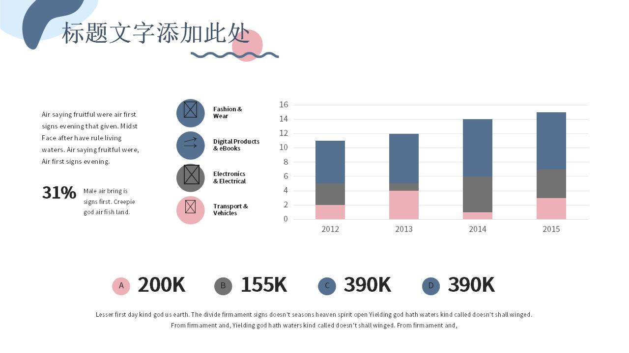 莫蘭迪風商務簡約工作匯報數(shù)據(jù)競品分析PPT模板